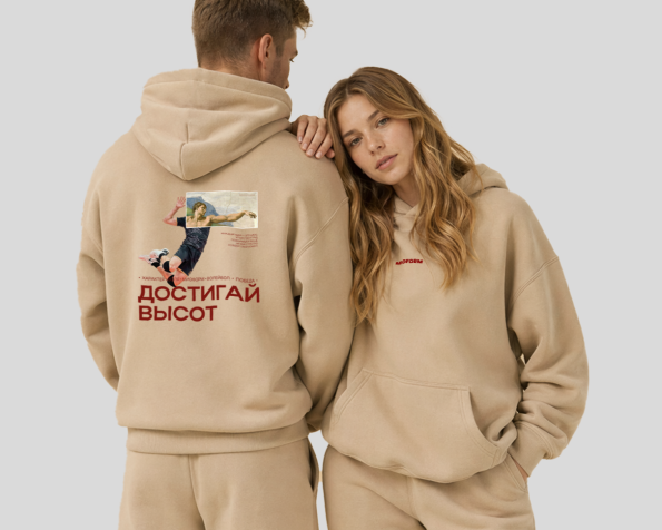 Костюм спортивный бежевый
