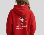Худи с капюшоном