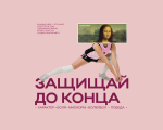 Худи розовый-3