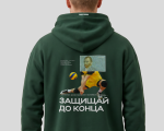 Худи с капюшоном зеленый