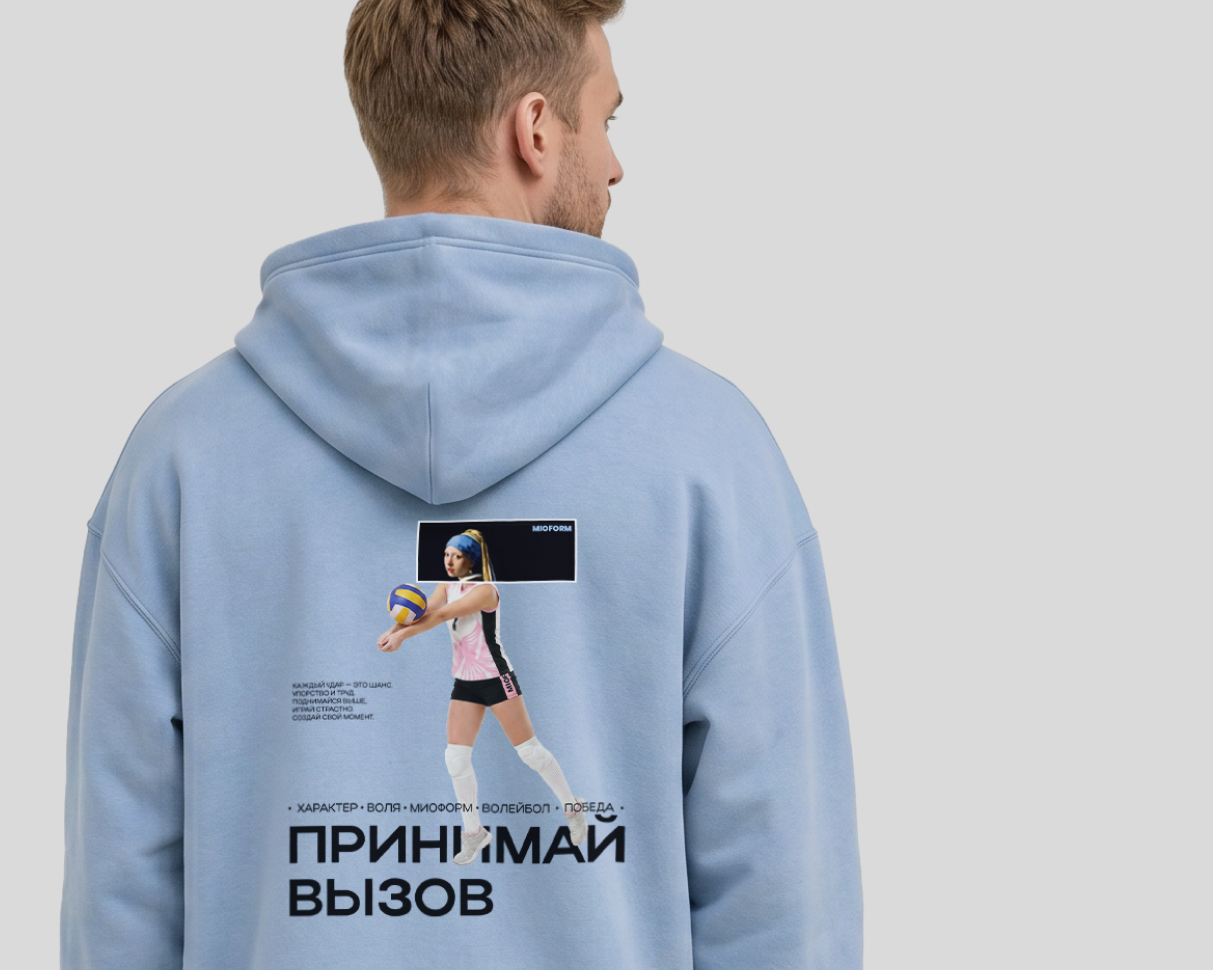 Худи голубой-2