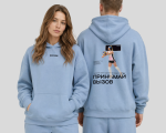 Костюм спортивный голубой