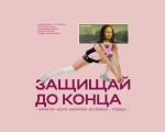 Худи розовый